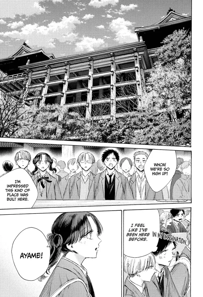 Blue Box Chapter 202 image 07_optimized